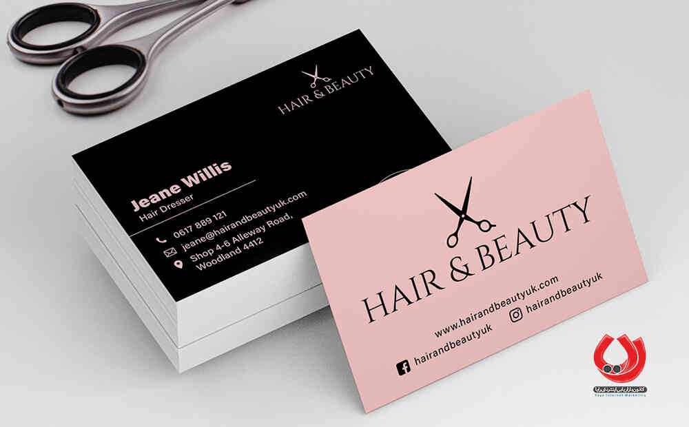 کارت ویزیت آرایشگاه؛ طراحی و چاپ حرفه‌ای برای جذب مشتری